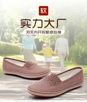 2022 nové Ležérne topánky pre ženy a nohy ploché topánky členkové topánky KIDS01 Hao-004-deti