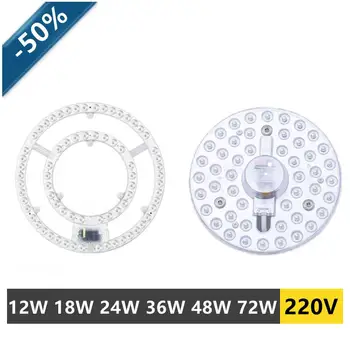 72W 48W 36W 24W 18W LED PANEL Kruhu Svetla AC220V LED Stropné dosky kruhové svietidlo rada LED stropné svietidlo náhradný čip