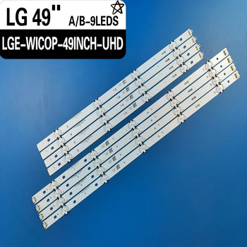 8pcs LED panel pre LG 49UH610V 49UH610A 49UH6100 49LF5100 49UH6030 49UF640V 49UF6407 49UH6507 49LF510V LGE_WICOP_49inch_UHD/FHD