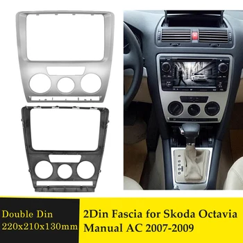 Double Din Auto Fascia pre ŠKODA Octavia Manual AC 2007-2009 Stereo Rádio Facia DVD Frame Panel Dash Mount Kit Adaptér Rámu Orezania