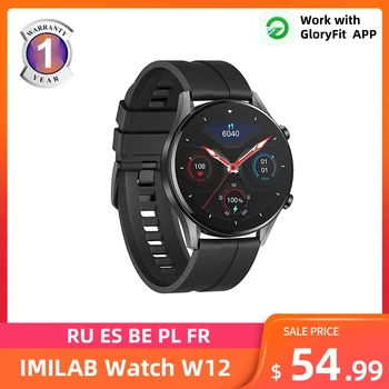 Imilab Smart Hodinky W12 Bluetooth 5.0 SmartWatch Srdcovej Frekvencie Športové Fitness Tracker Kyslíka V Krvi, Monitorovanie