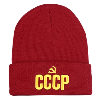 Lucky Red CCCP Rusko Znak Komunizmu 3D Výšivky Pletené Klobúk Novú Čiapočku Spp REPUBLÍK Sovietskeho Odznaky Kladivo Kladivo Vianočný Darček