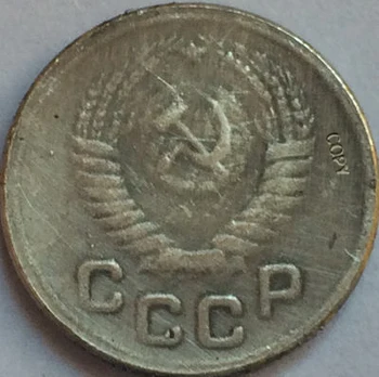 Ruské MINCE 1 kopek 1947 CCCP KÓPIA