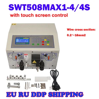 SWT508MAX 4 Kolies Drôt Stripping Peeling Rezací Stroj 500W pre Počítač Automatické Drôtené Pásy 0.2 to16mm