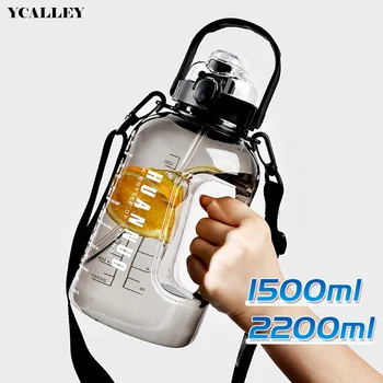 YCALLEY 1500ML 2200ML Športová Fľaša na Vodu S Mobilný Telefón Majiteľa Priamo Piť A Slamy Piť Dva Spôsoby, ako Fitness Fliaš Vody