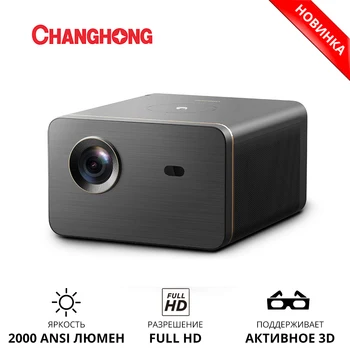 Changhong M4000 1080P Projektor 4K Podporu pre Domáce Kino 2000ANSI Smart TV Android 9.0, Wifi, 3D Projektor Video Miestnosť Beamer